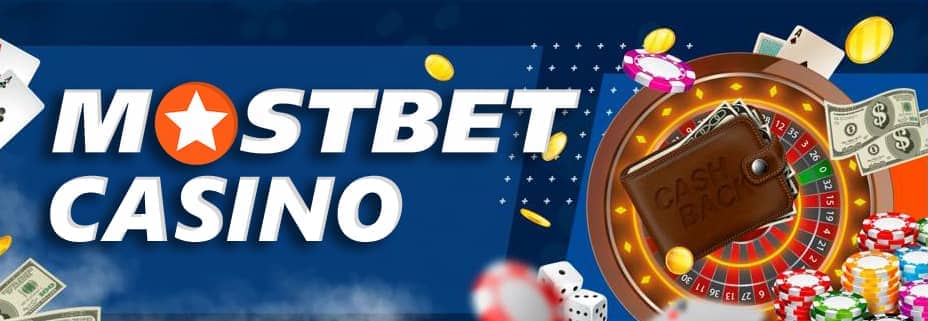 Оценка игорного предприятия Mostbet